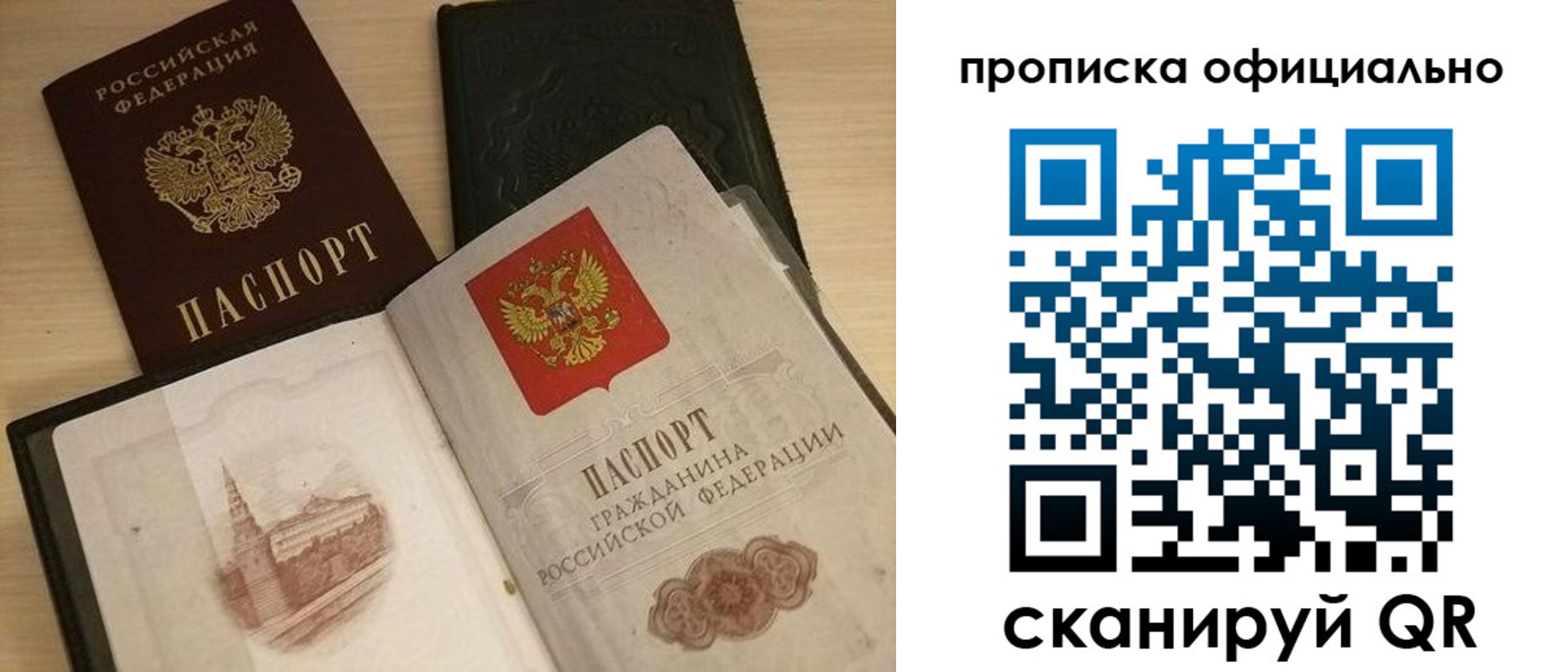 регистрация для дет. сада в Заринске