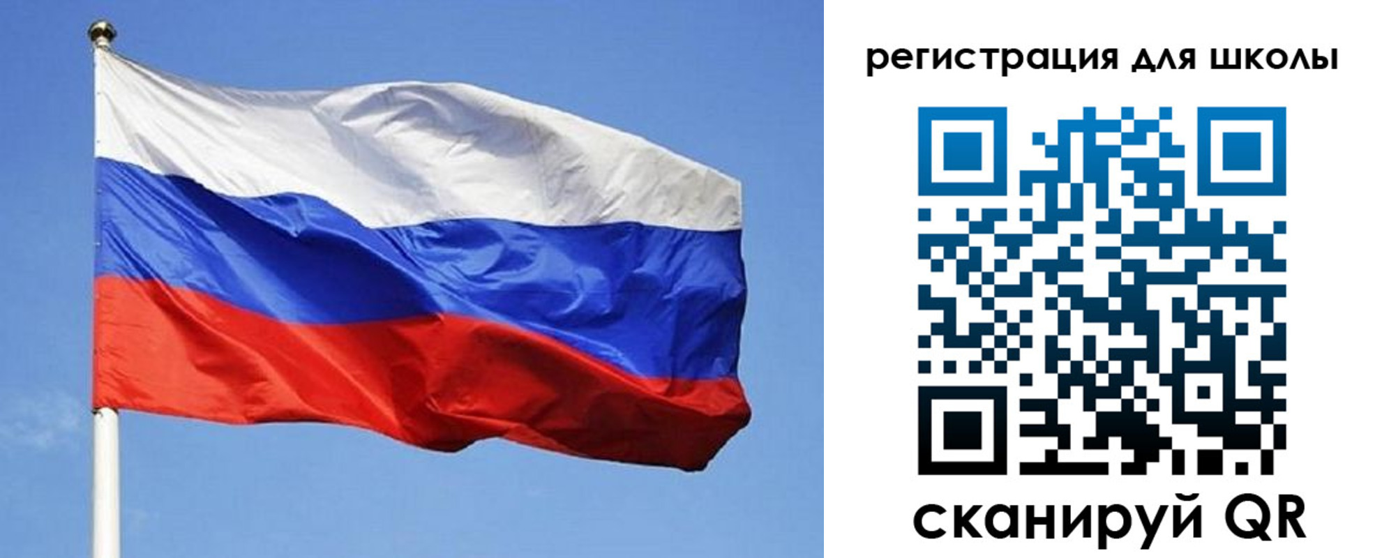 временная регистрация в Заринске